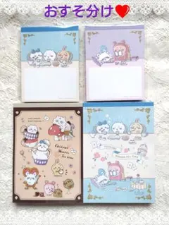 m015※プロフ必読・即購入×様 リクエスト 2点 まとめ商品