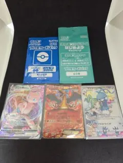 2026年最新】ポケモンカード 引退の人気アイテム - メルカリ