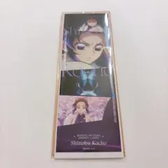 鬼滅の刃 コレクションフェイスカード 無限城編 胡蝶しのぶ