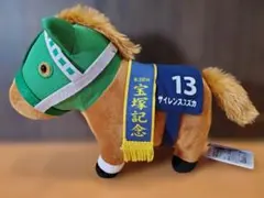 2025年最新】サイレンススズカ 宝塚記念 ぬいぐるみの人気