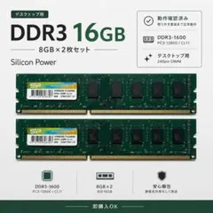 DDR3メモリセット TEAM DDR3メモリー Elite 4G x2 | 恵安株式会社