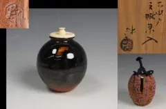 茶道具　萩焼　古萩　清水茂生作　茶入　仕覆付　共箱　V　7225 肩衝茶入 清水茂生（作) 共箱 牙蓋 仕覆付 | 古美術ささき