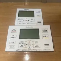 2025年最新】エコキュート リモコン コロナの人気アイテム - メルカリ