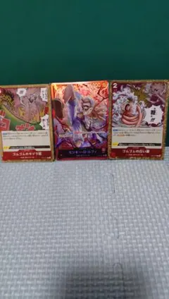 d*7様 ワンピース カード