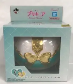 プリキュア 一番くじ C賞 タッチコミューン アクセサリーケース