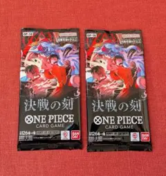 ONE PIECEカードゲーム 決戦の刻 2パックのサムネイル