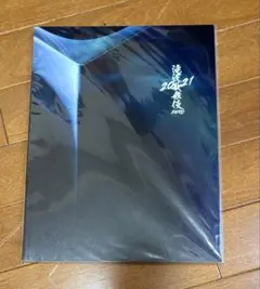 【新品未開封】滝沢歌舞伎 ZERO 2021 御園座Ver.のサムネイル