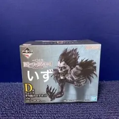 2026年最新】D賞 一番くじ DEATH NOTE リューク すり抜けマグネットの