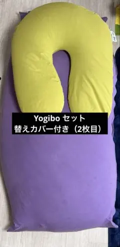 （maa様専用）yoibo max 替えカバー付きのサムネイル