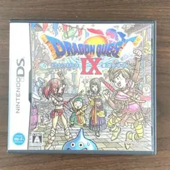 ニンテンドーDS ドラゴンクエストIX 9 星空の守り人