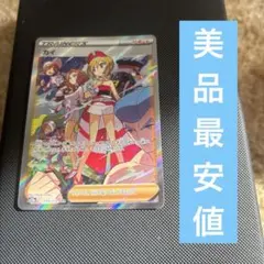 2026年最新】カイsarの人気アイテム - メルカリ