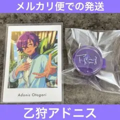 ヴァンガード DMMスクラッチ アクリルキーホルダー 呼続 スオウ D-5