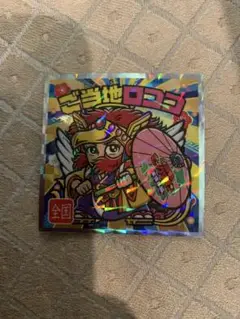 ⭐️ご当地ビックリマン東日本編！NO.25 ご当地ロココ 全国