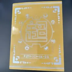 超妖怪大辞典　妖怪メダル120枚付属セット