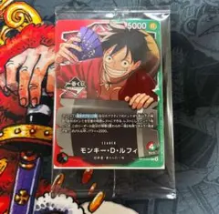 ワンピースカードゲーム　一番くじ　プロモーションカード　新品未開封　ルフィ