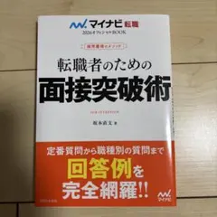 432❄︎様 リクエスト 2点 まとめ商品