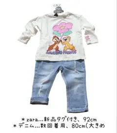 新品♡zara春コーデセット