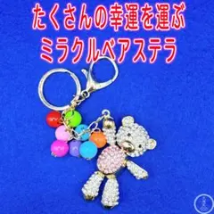 アナスイ様 リクエスト 3点 まとめ商品