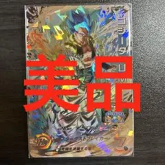 2026年最新】um11-sec2 ゴジータ:umの人気アイテム - メルカリ