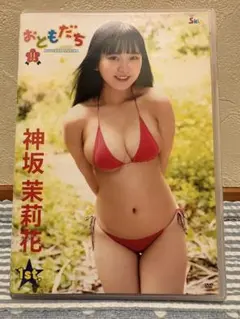最終価格 DVD 倉科カナ IN YOUR EYES セル版 再生可能 - メルカリ