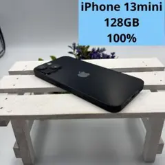 【美品】iPhone13mini 128GB ミッドナイト 256