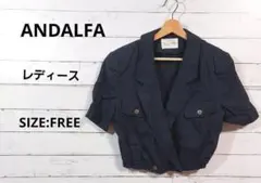【未使用品】アンダルファ　ブルゾン　ショート丈　紺色　麻　フリーサイズ　半袖のサムネイル
