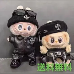 送料無料 ラブブ着せ替え服labubu 5点セット★