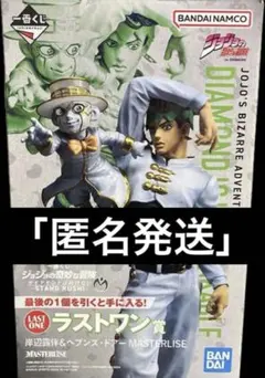 一番くじ ジョジョの奇妙な冒険 ラストワン賞 岸辺露伴＆ヘブンズ・ドアー