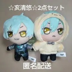 アイドリッシュセブン　きらどる　おさんぽーず！　亥清悠　きらどる　匿名配送