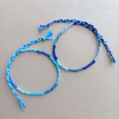 現品限り♪　ミサンガ　２本　ブルー系