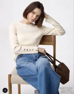ジーユー　リブニットボタンスリーブプルオーバーZ