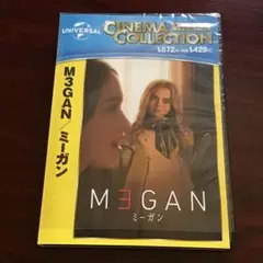 M3GAN ミーガン('22米) DVD