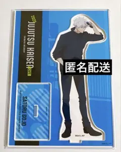 呪術廻戦　アニメイトカフェ　韓国　五条悟　夏油傑　アクリルフレーム 呪術廻戦 アニメイトカフェ 韓国 アクリル フォトフレーム 五条