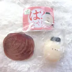 2個セット は？まぐり (生焼けはァ!?まぐり) (生はァ!?まぐり)