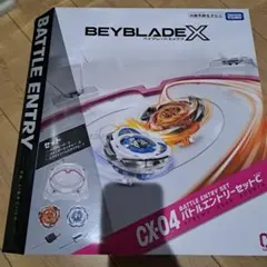 ベイブレードエントリーセット