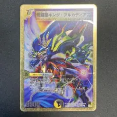 PSA9 初期　キング・アルカディアス 2025年最新】キングアルカディアス psaの人気アイテム - メルカリ