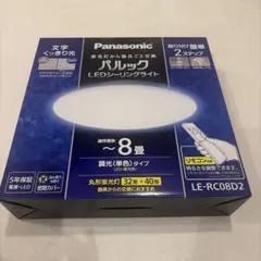 パナソニック　パルック　LEDシーリングライト　〜8畳のサムネイル