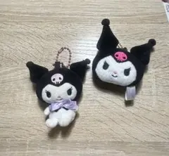 クロミ まとめ売り