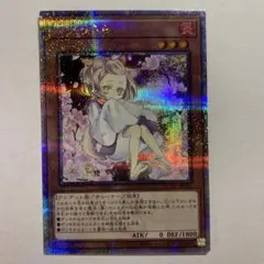 2026年最新】灰流うらら25thの人気アイテム - メルカリ
