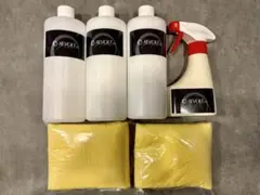 【新品】リボルトメンテナンスリキッド 3本セット