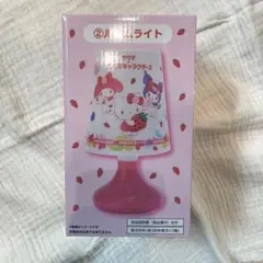 サンリオ　サクマ　一番くじ　2.ルームライト