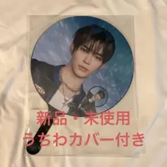 2025年最新】ゼベワン うちわ ハンビンの人気アイテム - メルカリ