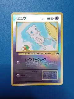 2026年最新】ミュウレインボーアイランドの人気アイテム - メルカリ