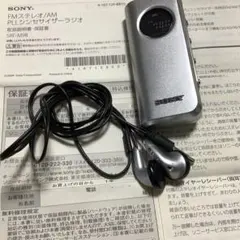 SONY SRF-R356 FM/AMラジオ 製造終了商品 一度使用のみ - メルカリ