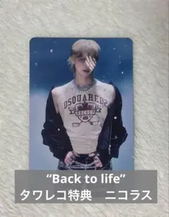 &TEAM ニコラス　タワレコ　特典　トレカ Back To Life BTL