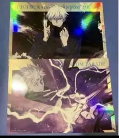 呪術廻戦　ファントムパレード　ポートレートポスター　五条悟　ファンパレ