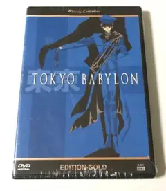 2025年最新】東京babylon cdの人気アイテム - メルカリ
