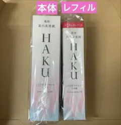 2025年最新】haku メラノフォーカスev レフィル 45gの人気アイテム