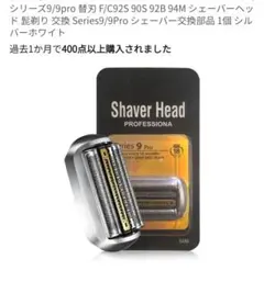 2026年最新】ブラウン シリーズ9 未使用の人気アイテム - メルカリ