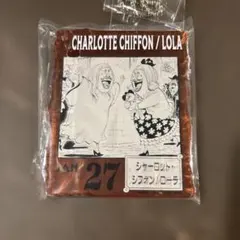 シャーロット・シフォン ローラ ワンピースベースショップ